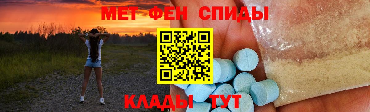 Amphetamine Розовый  Вход с VPN  Луховицы 
