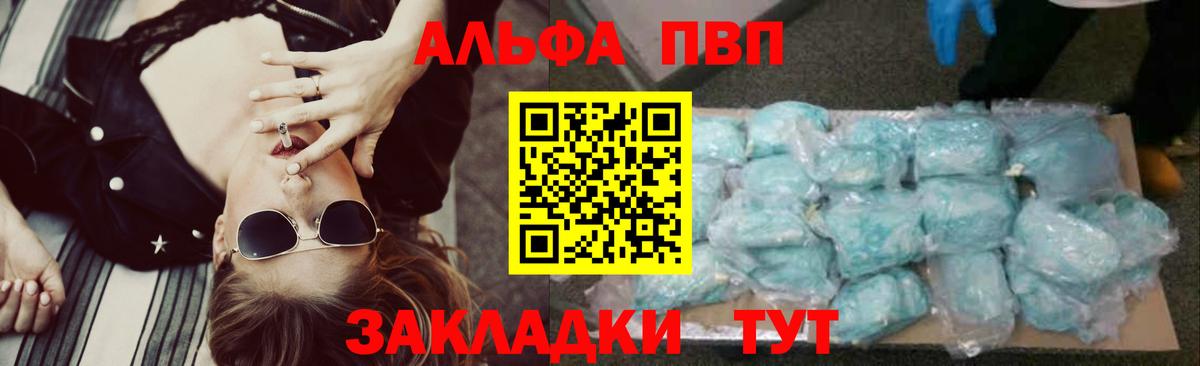 А ПВП крисы CK Луховицы