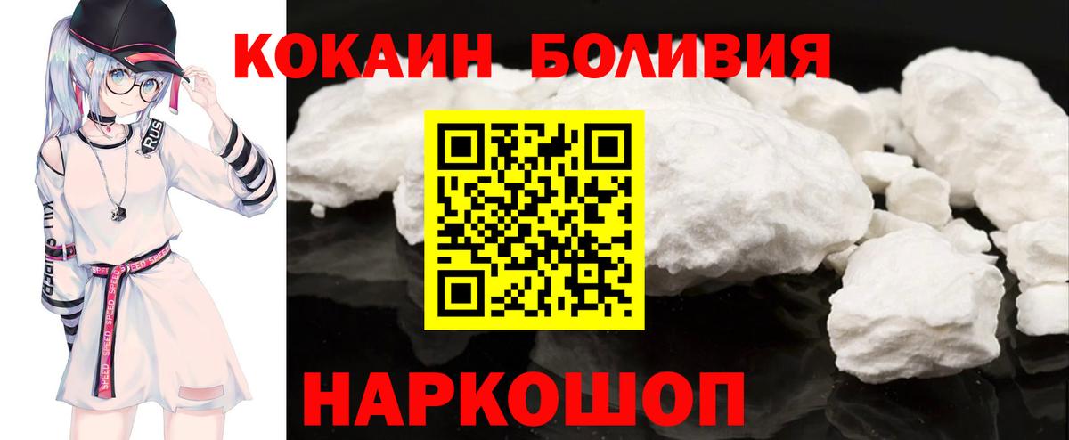 Кокаин 98% Луховицы