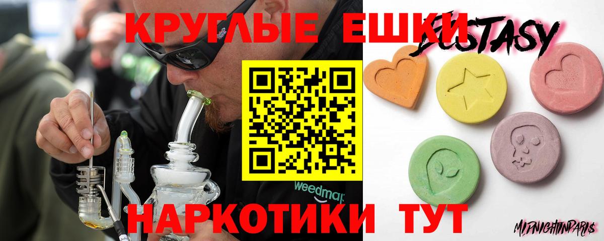 Ecstasy 99% Луховицы