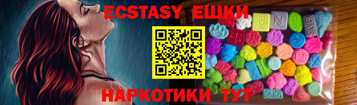 Ecstasy louis Vuitton  Ecstasy  Луховицы  ЭКСТАЗИ 300 mg  Вход с VPN 