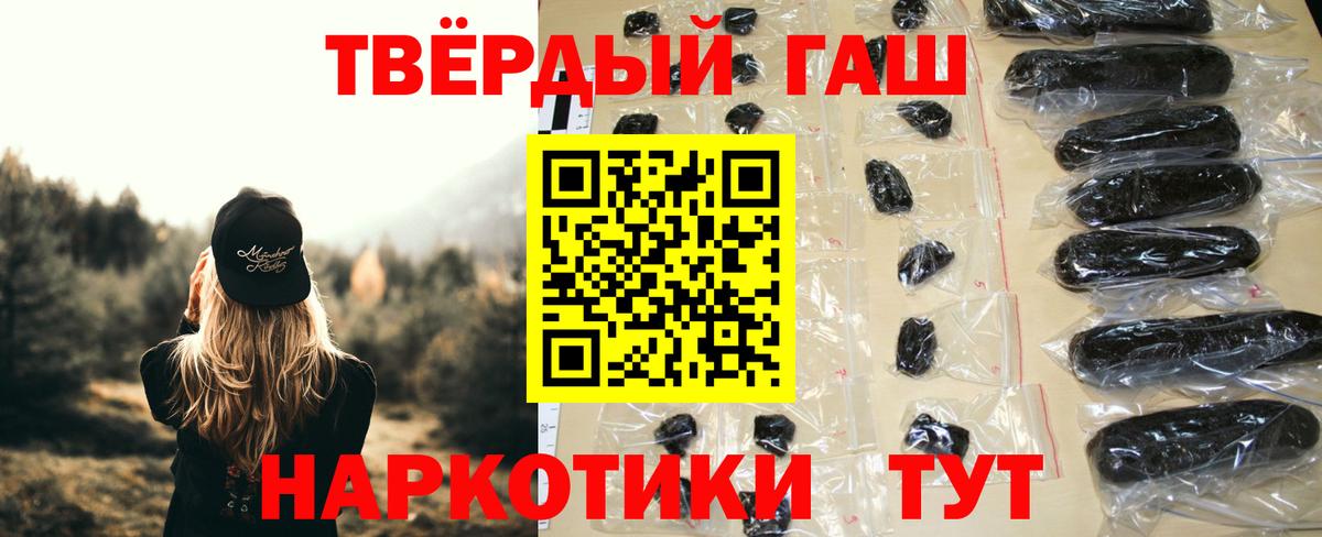 ГАШ 40% ТГК Луховицы