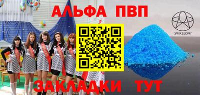 спиды Дубна