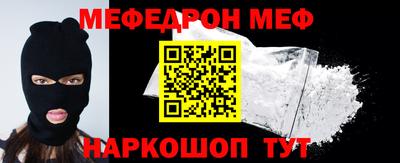 спиды Дубна