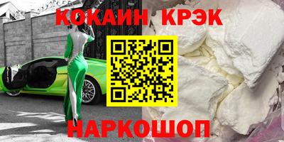 спиды Дубна