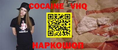 тгк Донской