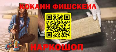 спиды Дубна