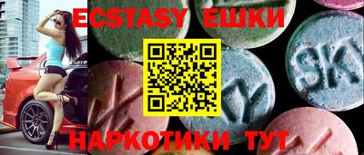 спиды Дубна