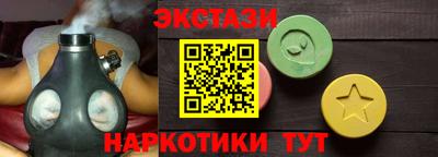спиды Дубна