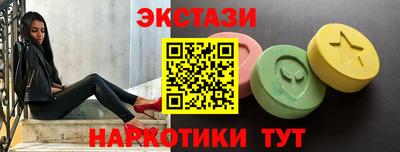 спиды Дубна