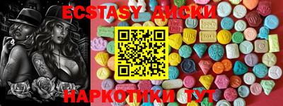 тгк Донской