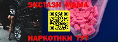 спиды Дубна