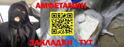 спиды Дубна