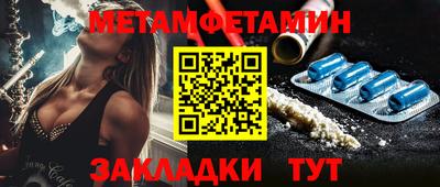 спиды Дубна