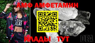 спиды Дубна