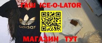 спиды Дубна
