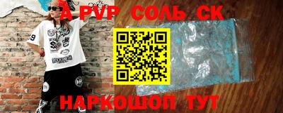 тгк Донской