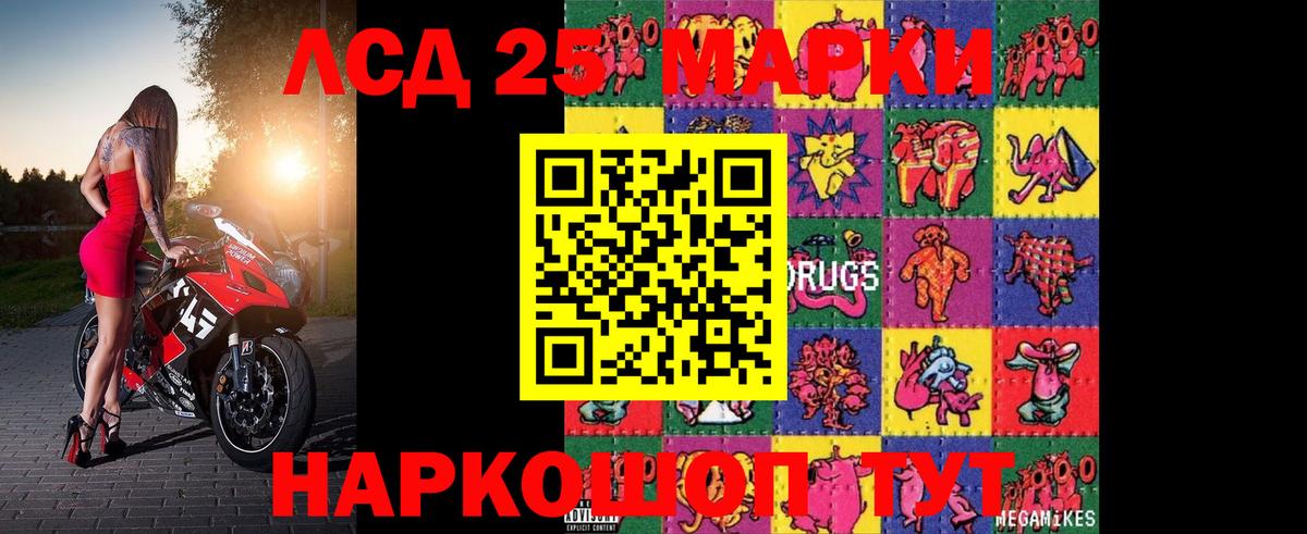 Лсд 25 экстази ecstasy Луховицы