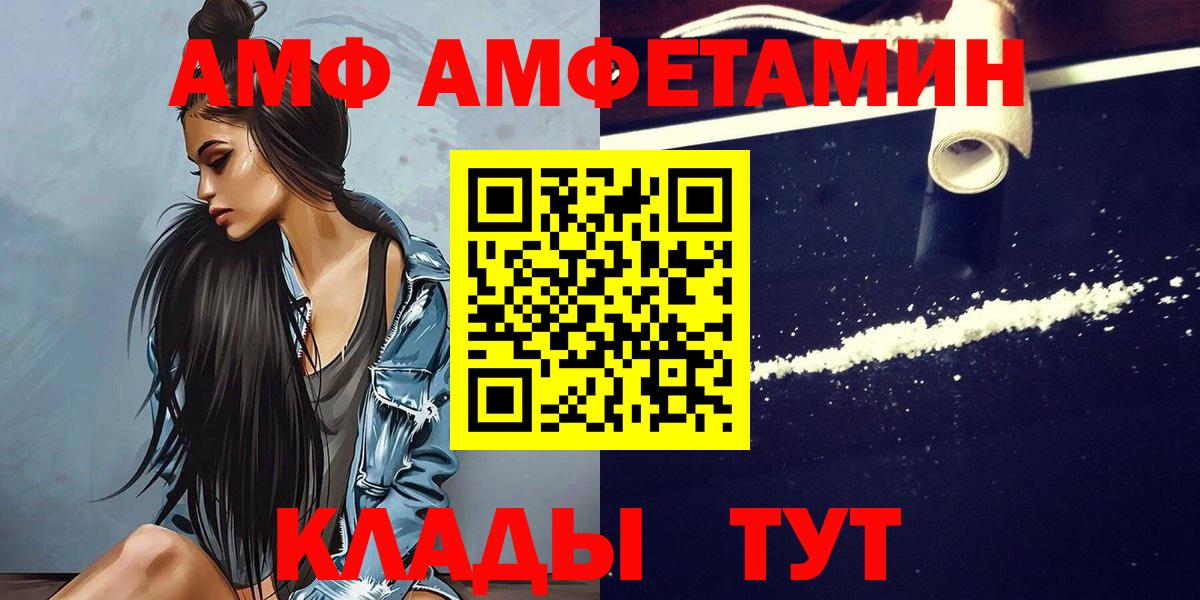 Луховицы  Первитин кристалл  Первитин  Вход с VPN 
