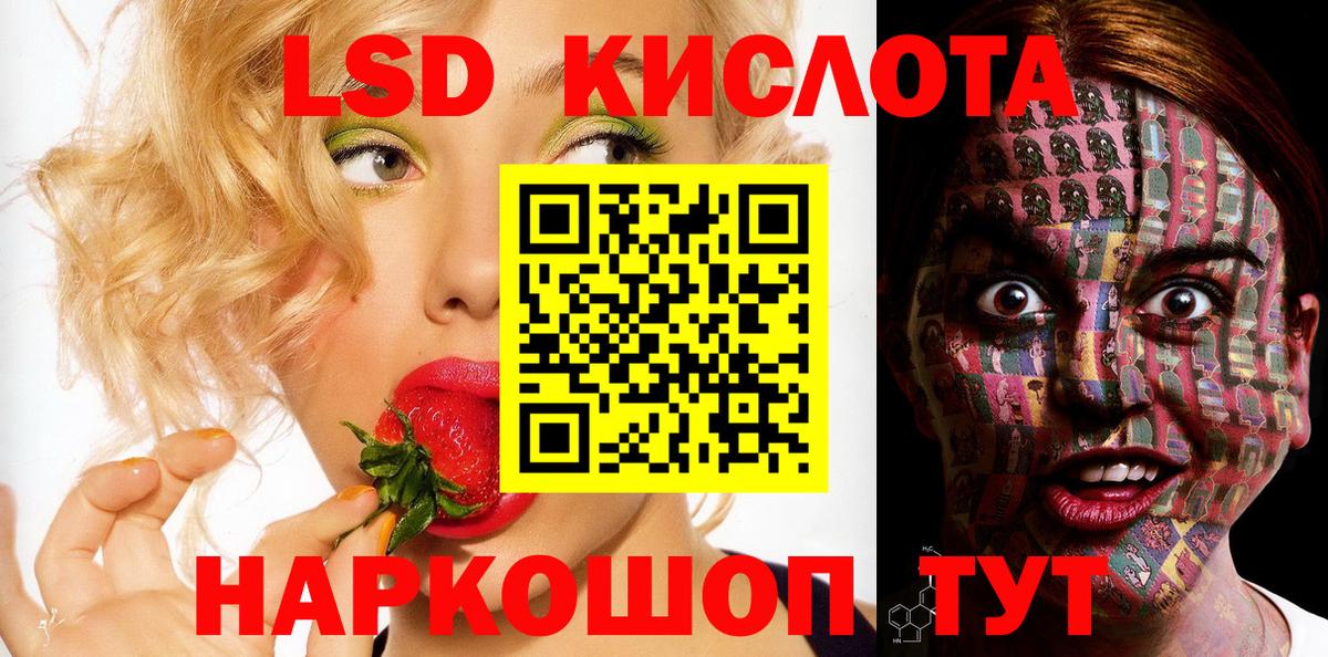 Луховицы  Марки N-bome 1,5мг  Вход с VPN  Марки N-bome 1,5мг 
