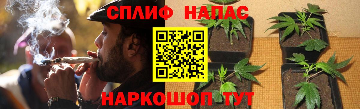 Шишки марихуана AK-47 Луховицы